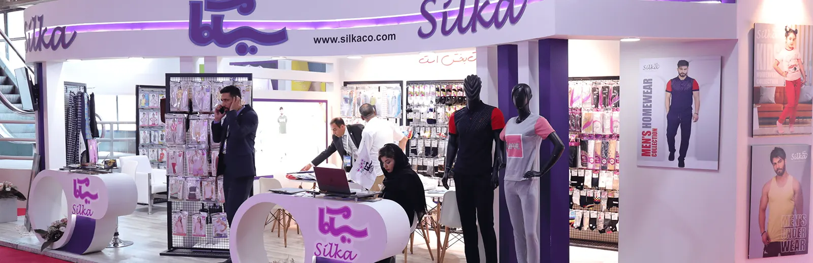 درباره مجموعه سیلکا