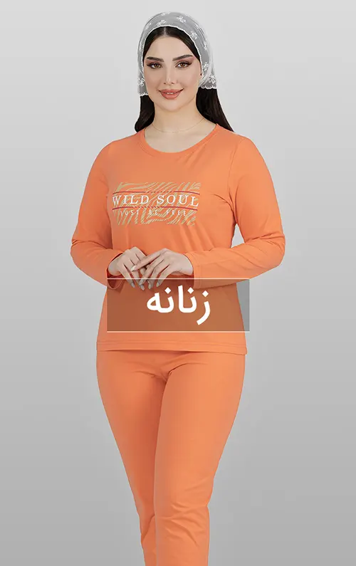 ست راحتی زنانه سیلکا