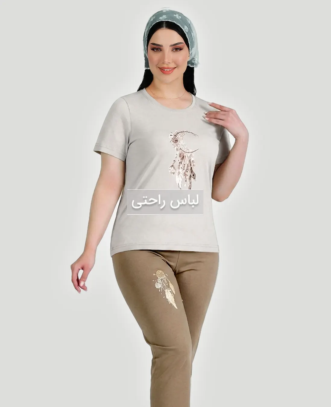 ست راحتی زنانه