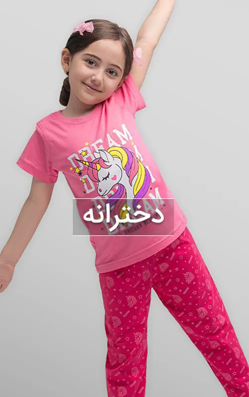 ست راحتی سیلکا