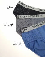 short-mardane-04-m