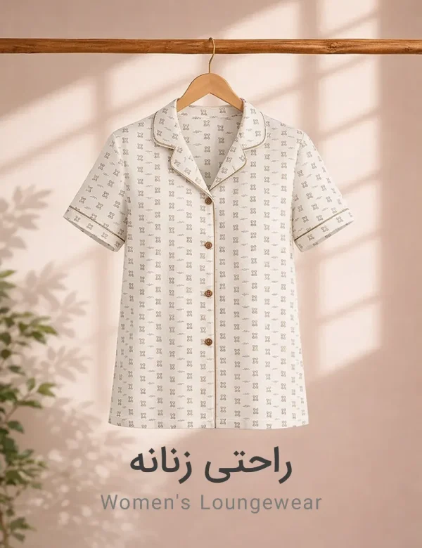 راحتی زنانه