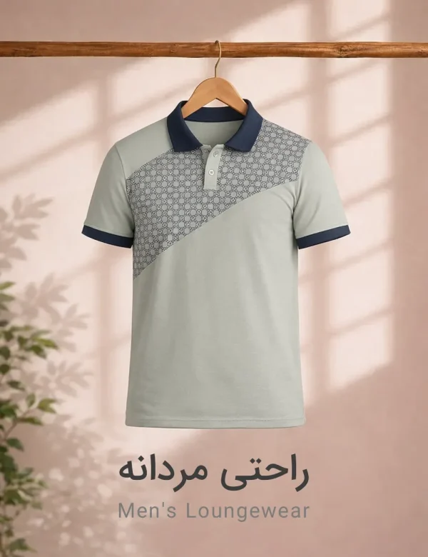 راحتی مردانه