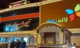 شعبه لاله پارک سیلکا